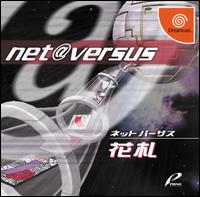 Caratula de Net Versus Hanafuda para Dreamcast