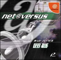 Caratula de Net Versus Igo para Dreamcast