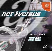 Caratula de Net Versus Mahjong para Dreamcast