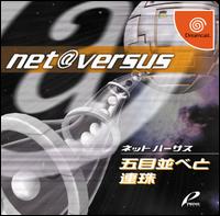 Caratula de Net Versus Renju Gomoku Namebe para Dreamcast