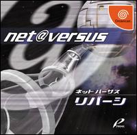 Caratula de Net Versus Reversi para Dreamcast