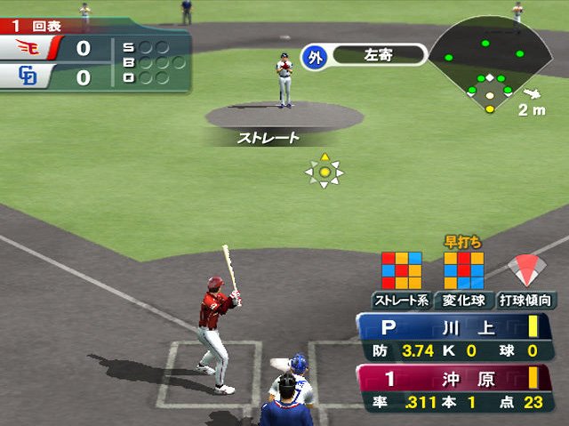 Pantallazo de Netsu Chu! Pro Yakyuu 2006 (Japonés) para PlayStation 2