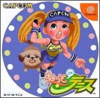 Caratula de Netto de Tennis para Dreamcast
