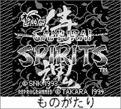 Pantallazo de Nettou Samurai Spirits para Game Boy