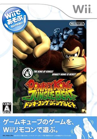 Caratula de New Play Control: Donkey Kong Jungle Beat para Wii