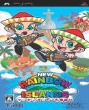Carátula de New Rainbow Islands (Japonés)
