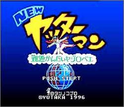 Pantallazo de New Yatterman - Nanndai Kanndai Yajirobe (Japonés) para Super Nintendo