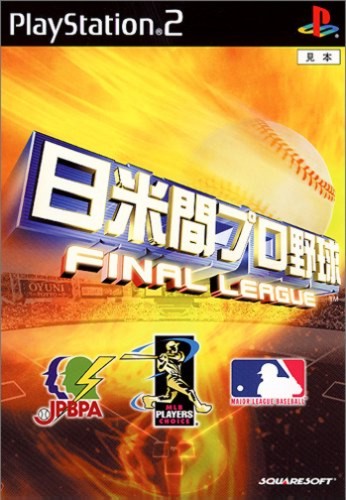 Caratula de Nichibeikan Pro Baseball: Final League (Japonés) para PlayStation 2