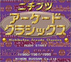 Pantallazo de Nichibutsu Arcade Classics (Japonés) para Super Nintendo