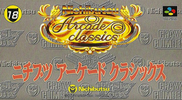 Caratula de Nichibutsu Arcade Classics (Japonés) para Super Nintendo