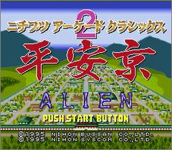Pantallazo de Nichibutsu Arcade Classics 2: Heiankyo Alien (Japonés) para Super Nintendo