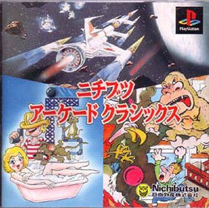 Caratula de Nichibutsu Arcade Classics para PlayStation