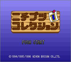 Pantallazo de Nichibutsu Collection (Japonés) para Super Nintendo