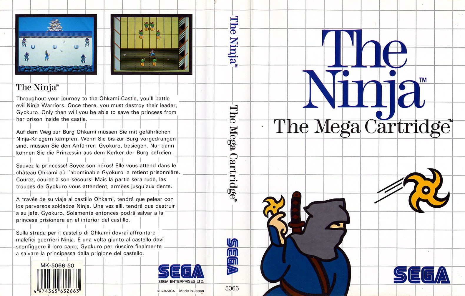 Caratula de Ninja, The para Sega Master System