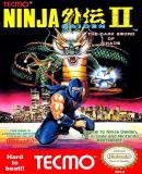 Carátula de Ninja Gaiden II: The Dark Sword of Chaos