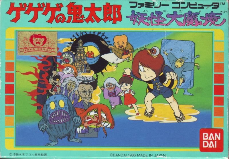 Caratula de Ninja Kid para Nintendo (NES)