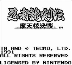 Pantallazo de Ninja Ryukenden para Game Boy