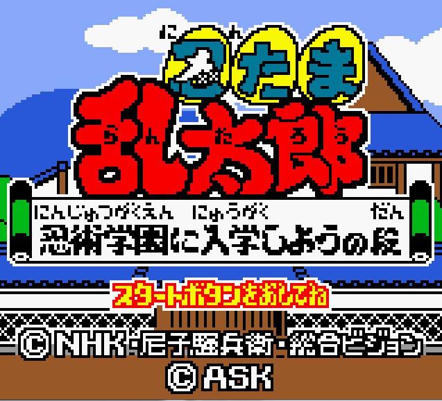 Pantallazo de Nintama Rantarou: Ninjutsu Gakuen ni Nyuugaku Shiyou no Dan para Game Boy Color