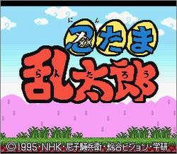 Pantallazo de Nintama Rantarou 1 (Japonés) para Super Nintendo