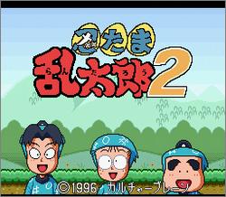 Pantallazo de Nintama Rantarou 2 (Japonés) para Super Nintendo