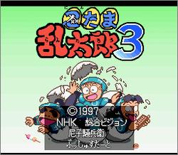 Pantallazo de Nintama Rantarou 3 (Japonés) para Super Nintendo