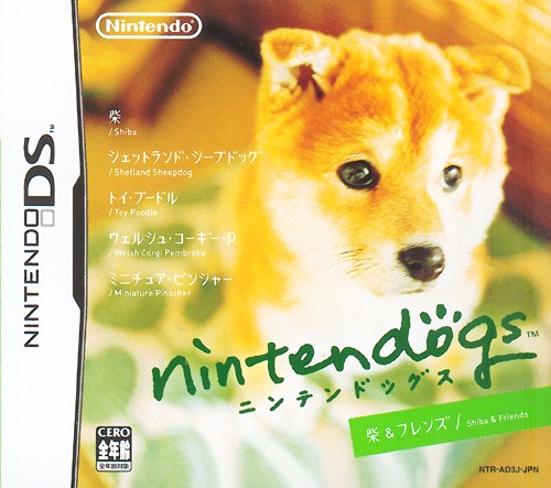 Caratula de Nintendogs: Shiba and Friends (Japonés) para Nintendo DS