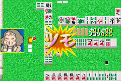 Pantallazo de Nishihara Rieko no Tendou Maajan (Japonés) para Game Boy Advance