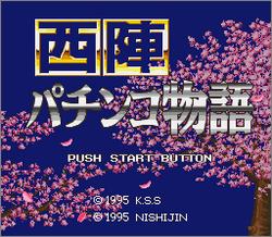 Pantallazo de Nishijin Pachinki Monogatari (Japonés) para Super Nintendo