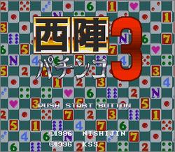 Pantallazo de Nishijin Pachinki Monogatari 3 (Japonés) para Super Nintendo