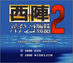 Pantallazo de Nishijin Pachinko Monogatari 2 (Japonés) para Super Nintendo
