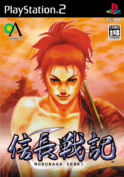 Caratula de Nobunaga Senki (Japonés) para PlayStation 2