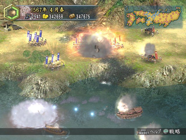 Pantallazo de Nobunaga no Yabou: Kakushin (Japonés) para PlayStation 2