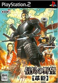 Caratula de Nobunaga no Yabou: Kakushin (Japonés) para PlayStation 2