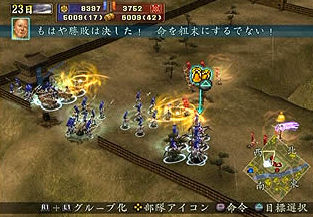 Pantallazo de Nobunaga no Yabou: Tenka Sousei (Japonés) para PlayStation 2