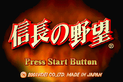 Pantallazo de Nobunaga no Yabou (Japonés) para Game Boy Advance
