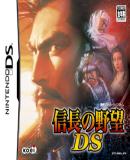 Carátula de Nobunaga no Yabou DS (Japonés)