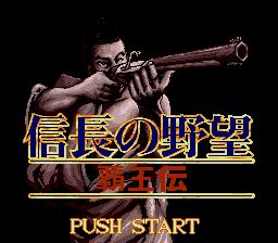 Pantallazo de Nobunaga no Yabou Haouden (Japonés) para Sega Megadrive
