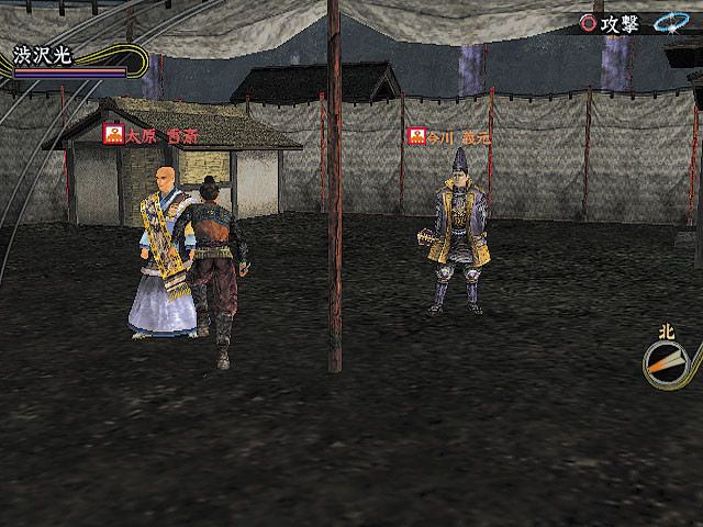 Pantallazo de Nobunaga no Yabou Online (Japonés) para PlayStation 2