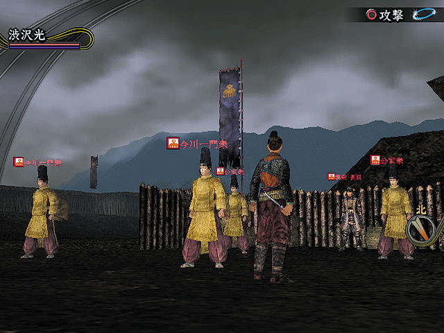 Pantallazo de Nobunaga no Yabou Online (Japonés) para PlayStation 2
