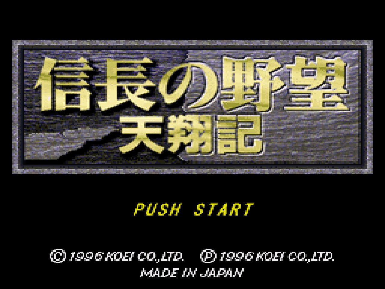 Pantallazo de Nobunaga no Yabou Tensyouki (Japonés) para Super Nintendo