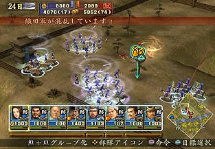 Pantallazo de Nobunaga's Ambition: Rise to Power para PlayStation 2