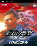 Nobunaga's Ambition Reppûden with Power Up Kit (Japonés)