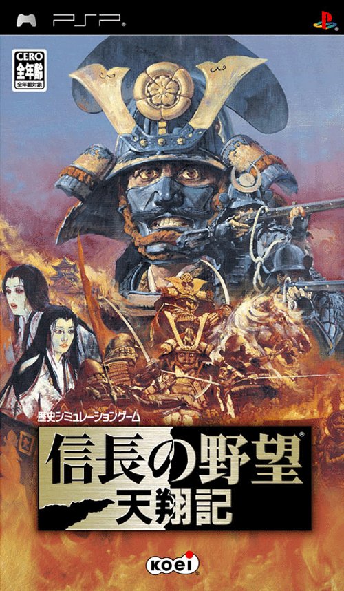 Caratula de Nobunaga's Ambition Tenshôki (Japonés) para PSP