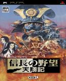 Nobunaga's Ambition Tenshôki (Japonés)