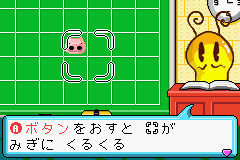 Pantallazo de Nonono Puzzle Chailien (Japonés) para Game Boy Advance