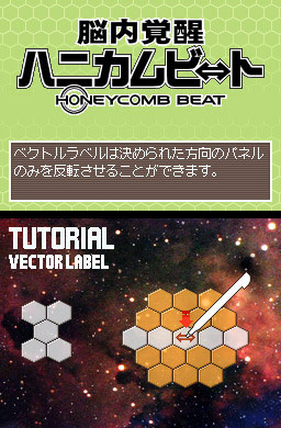Pantallazo de Nounai Kakusei Honeycomb Beat (Japonés) para Nintendo DS