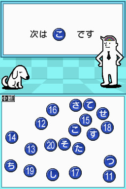 Pantallazo de Nounenrei: Nou Stress Kei Atama Scan (Japonés) para Nintendo DS