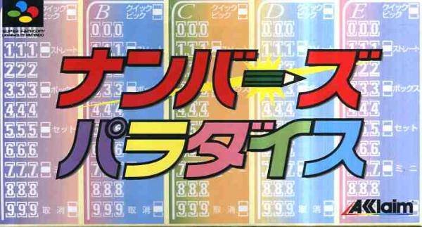 Caratula de Numbers Paradise (Japonés) para Super Nintendo
