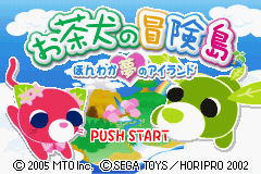 Pantallazo de Ochainu no Bouken Jima - Honwaka Yume no Island  (Japonés) para Game Boy Advance