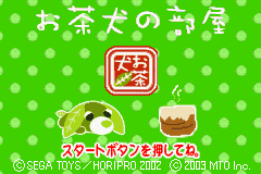 Pantallazo de Ochaken no Heya (Japonés) para Game Boy Advance